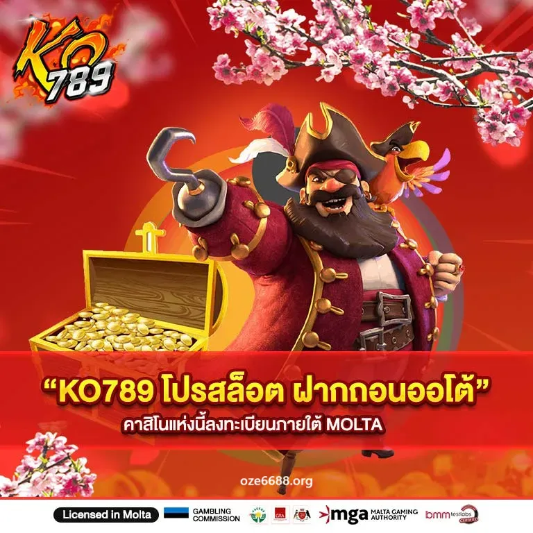 สล็อต pg เว็บตรง แตกหนัก