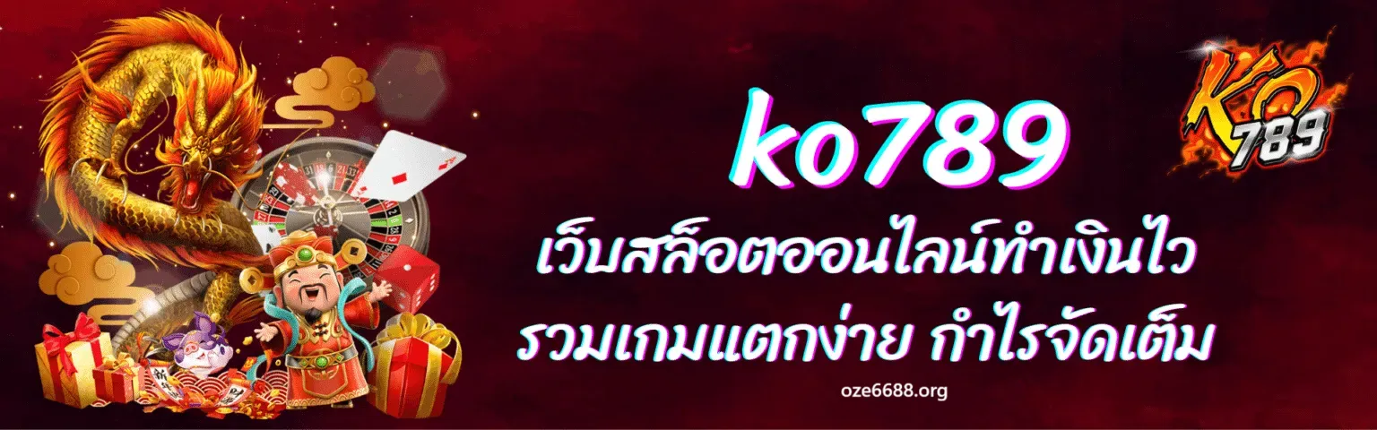 สล็อต วอ เลท เว็บ ตรง ล่าสุด