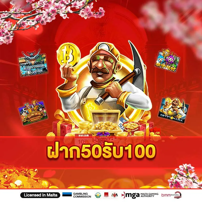 เว็บ สล็อต เว็บตรง100%